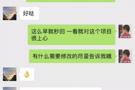 邯郸邯郸专业催债公司，专业催收