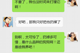 邯郸对付老赖：刘小姐被老赖拖欠货款